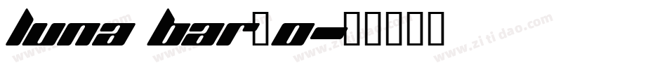 Luna Bar_0字体转换